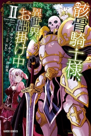 Gaikotsu Kishi-sama, Tadaima Isekai e Odekake-chuu (2017) | LectorTMOo