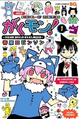 Gakumon!: Ookami Shoujo wa Kujikenai (2014) | LectorTMOo