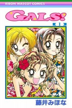 Gals! (1998) | LectorTMOo