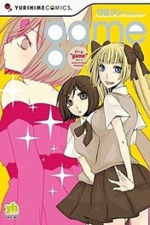 Game (2004) | LectorTMOo