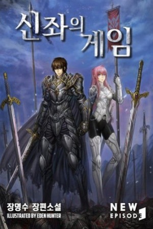 Game of Divine Thrones | LectorTMOo