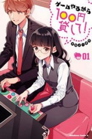 GAME YARU KARA 100-EN KASHITE! (2017) | LectorTMOo