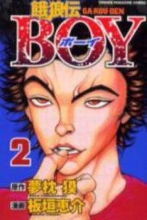 GAROUDEN BOY (2003) | LectorTMOo