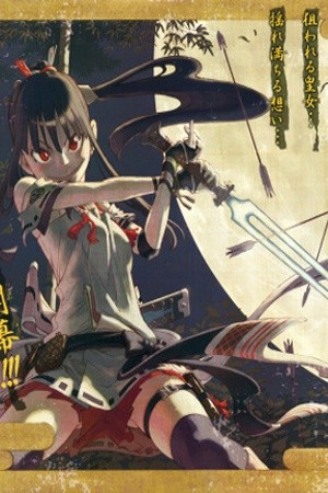 Gekka Bijin (2010) | LectorTMOo
