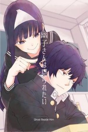 Ghost Beside Him (2018) | LectorTMOo