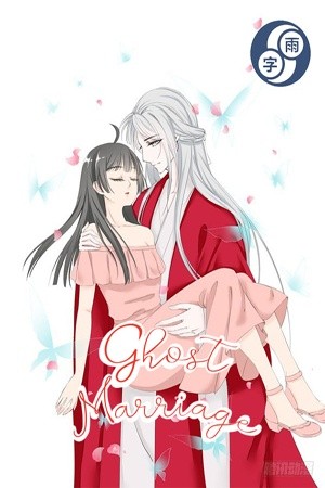 Ghost Marriage/Ming Hun (2019) | LectorTMOo