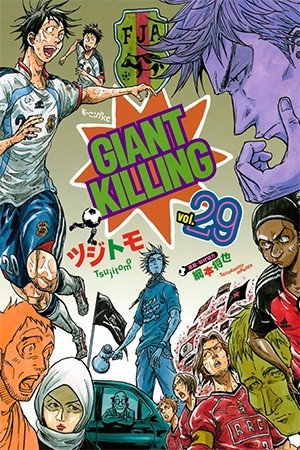 Giant Killing (2007) | LectorTMOo