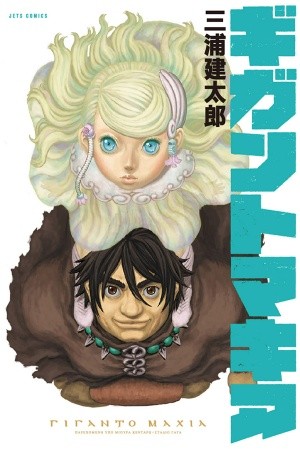 Giganto Makhia (2013) | LectorTMOo