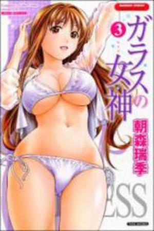 Glass no Megami (2006) | LectorTMOo
