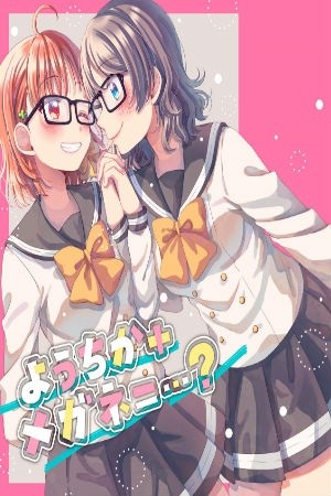 Glasses? ChikaYou (Love Live) | LectorTMOo