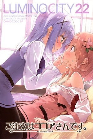 Gochuumon wa Usagi desu ka? – Luminocity 22 (Doujinshi) | LectorTMOo