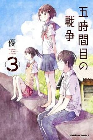 Gojikanme no Sensou – Home, Sweet Home! (2014) | LectorTMOo