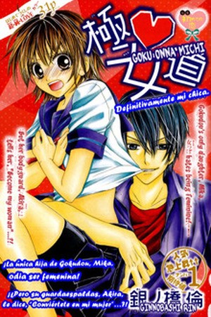 Goku Onna Michi (2011) | LectorTMOo