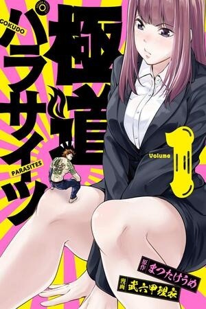 Gokudou Parasites (2019) | LectorTMOo