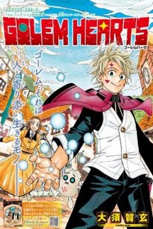 Golem Hearts (2017) | LectorTMOo