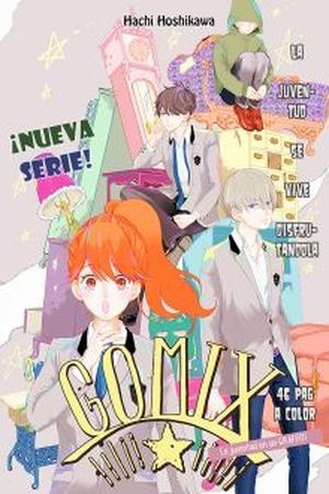 Gomix (2016) | LectorTMOo