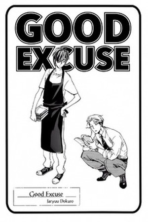 Good Excuse (2014) | LectorTMOo