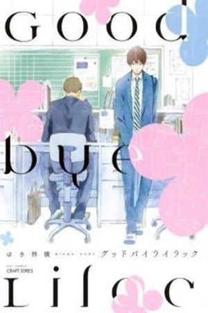 Goodbye Lilac (2016) | LectorTMOo