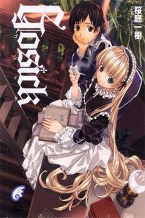 Gosick (Novela) (2003) | LectorTMOo
