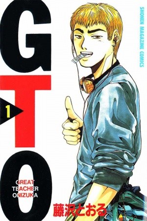 Great Teacher Onizuka (1996)