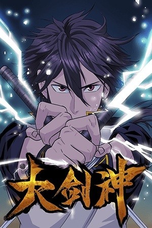Greatest Sword Immortal | LectorTMOo