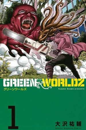 Green Worldz (2013) | LectorTMOo