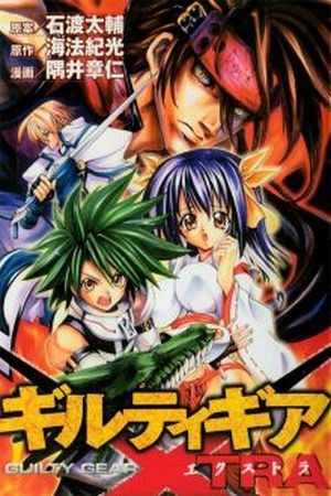 Guilty Gear Xtra (2001)