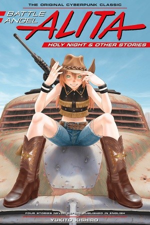 Gunnm gaiden (1997)
