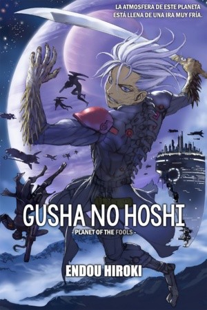 Gusha no Hoshi | LectorTMOo