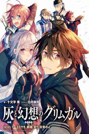 Hai to Gensou no Grimgar (2015) | LectorTMOo