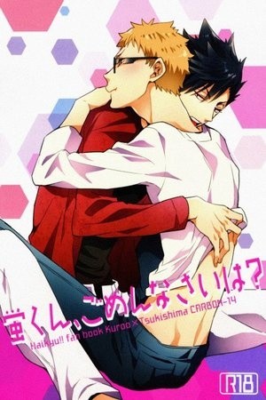 Haikyuu!! Dj – How about apologizing, Kei-kun (2015) | LectorTMOo