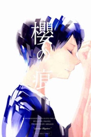 HAIKYUU!! – SAKURA NO ATO DOUJINSHI (2020) | LectorTMOo
