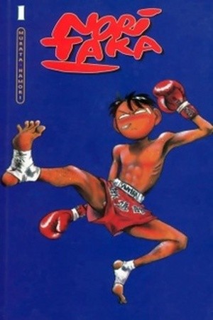 Hakaiou Noritaka! (1991) | LectorTMOo