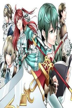 Haken no Kouki Altina (2018) | LectorTMOo