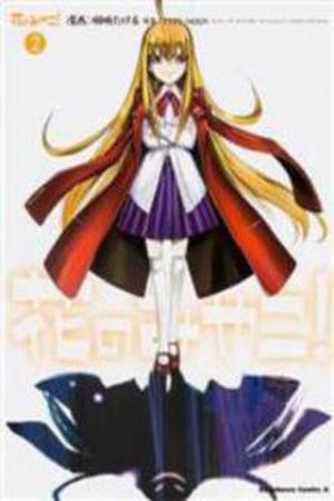 Hana no Miyako! (2013) | LectorTMOo