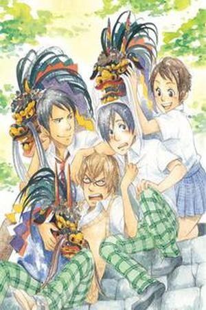 Hana no Niwa Ame no Mai (2014) | LectorTMOo