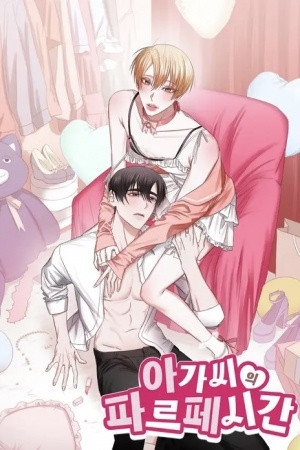 Hora del postre para la dama (Lady's parfait time) (2023)