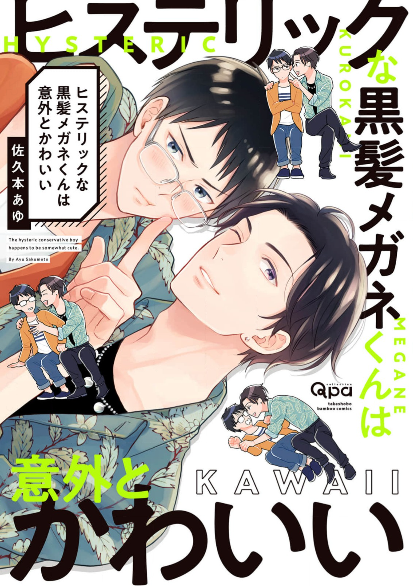 Hysteric na Kurokami Megane-kun wa Igai to Kawaii | LectorTMOo