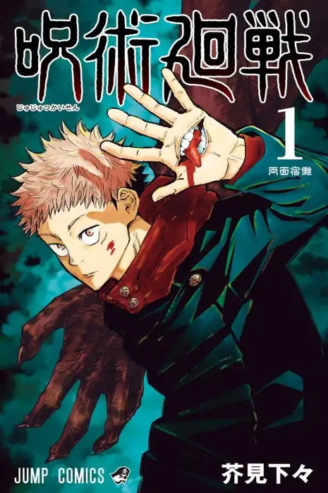 Cómo Leer Manga, Manhwa y Manhua Online Gratis en Español (Guía 2026)