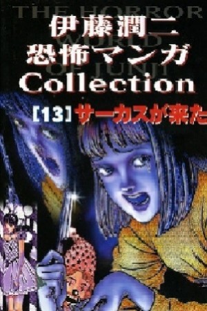 Junji Ito | LectorTMOo