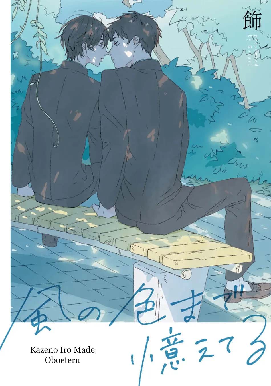 Kaze no Iro made Oboeteru | LectorTMOo