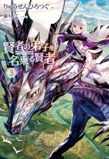 Kenja No Deshi Wo Nanoru Kenja