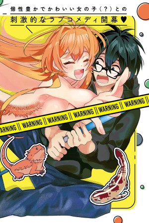 Kimiwa Kawaii Reptile! (2023) | LectorTMOo