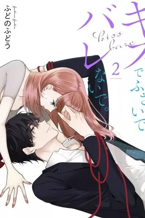 Kiss de Fusaide, Bare naide (2020) | LectorTMOo