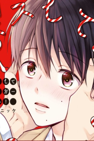 Kiss Shite Sugar-kun! (2022)