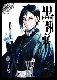 Kuroshitsuji