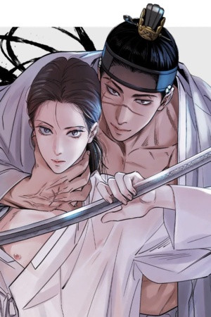 La espada y la flor (The Blade and Flower) (2022)
