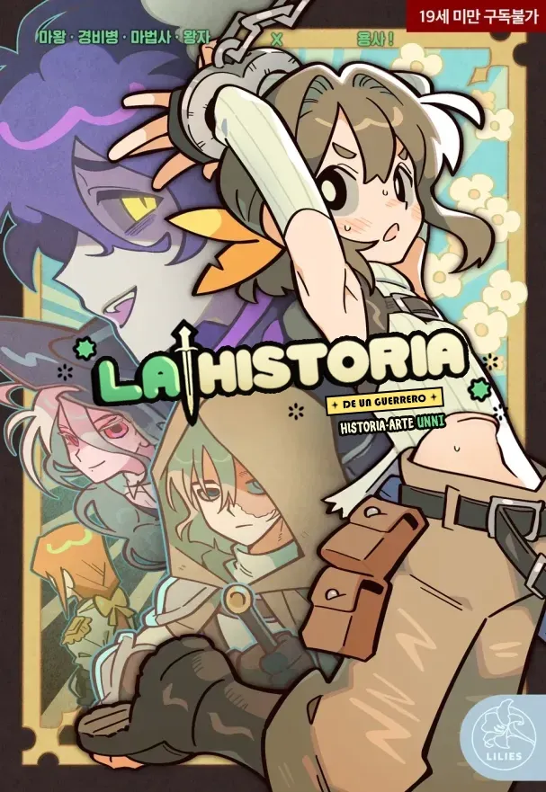 La historia de un guerrero | LectorTMOo