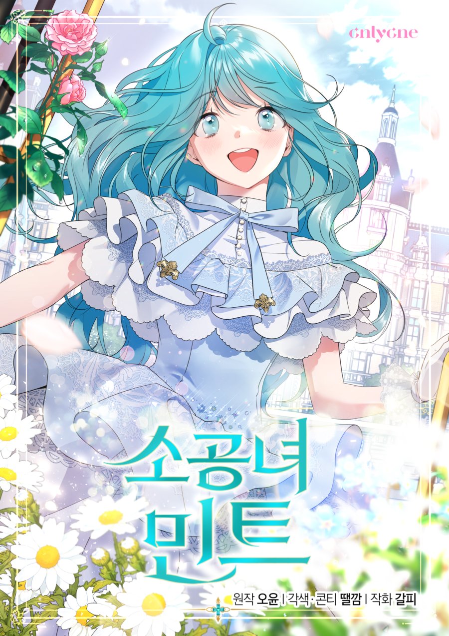 La princesa Menta | LectorTMOo