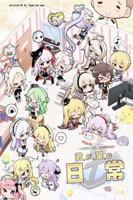 La Vida Que Desearias – Azur Lane | LectorTMOo